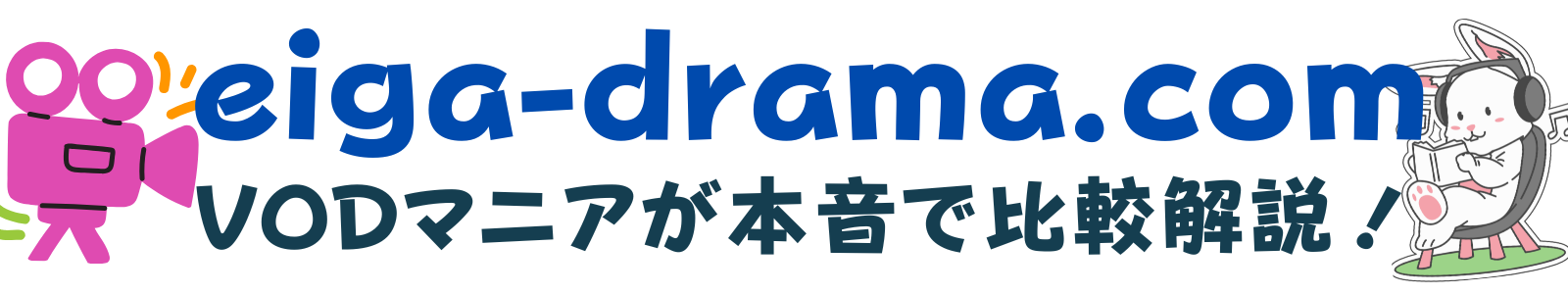 eiga-drama.com